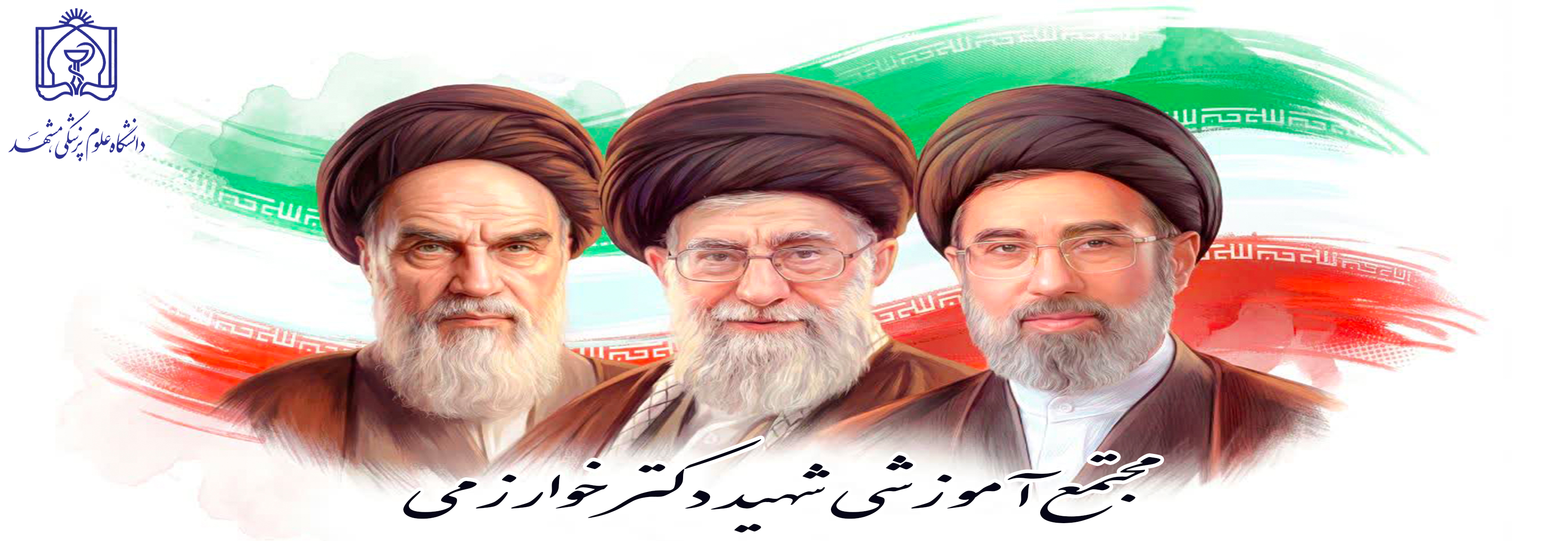 rahbar